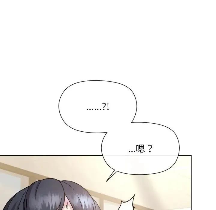 和美女上司玩游戏 - 第2话 - page 201