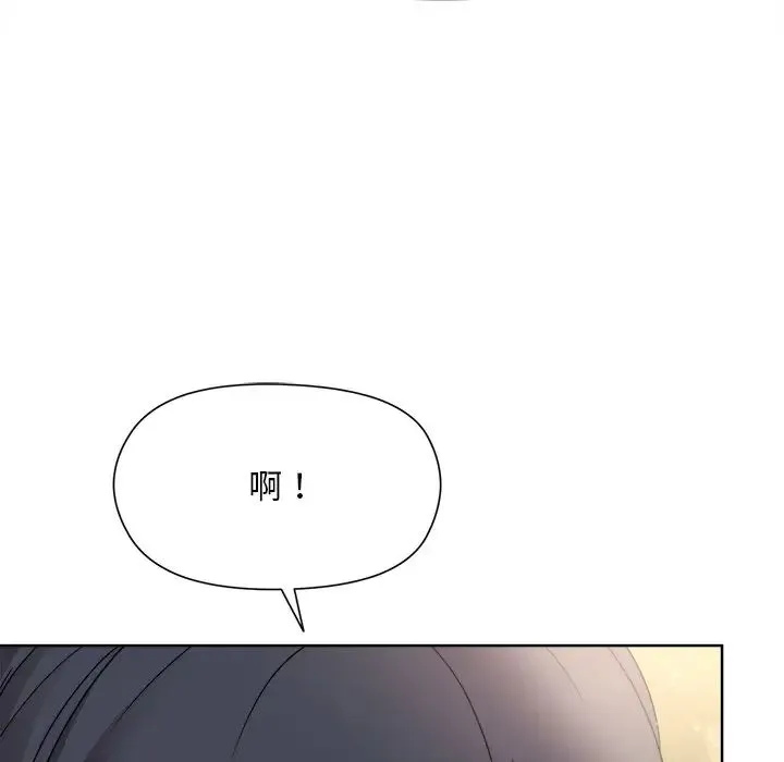 和美女上司玩游戏 - 第2话 - page 234
