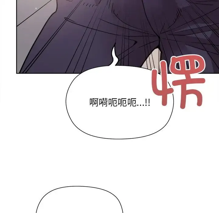 和美女上司玩游戏 - 第2话 - page 239