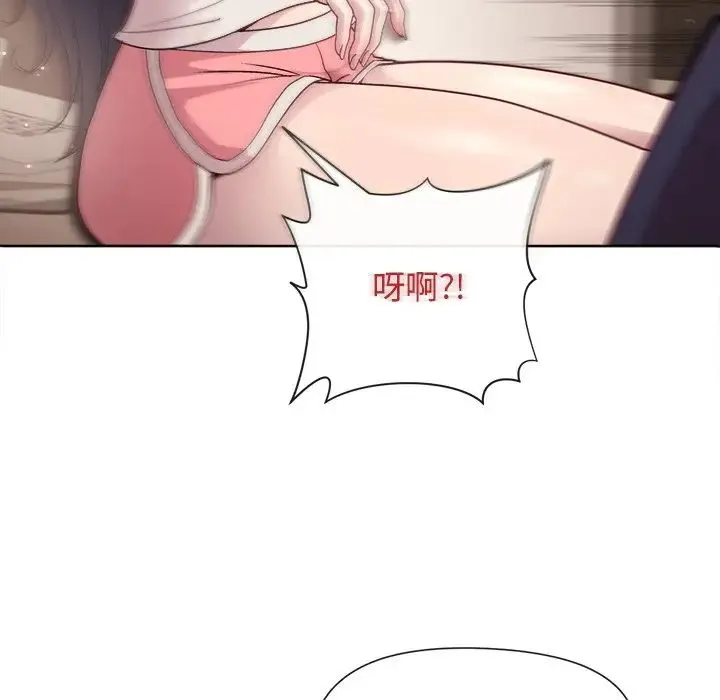 和美女上司玩游戏 - 第2话 - page 249