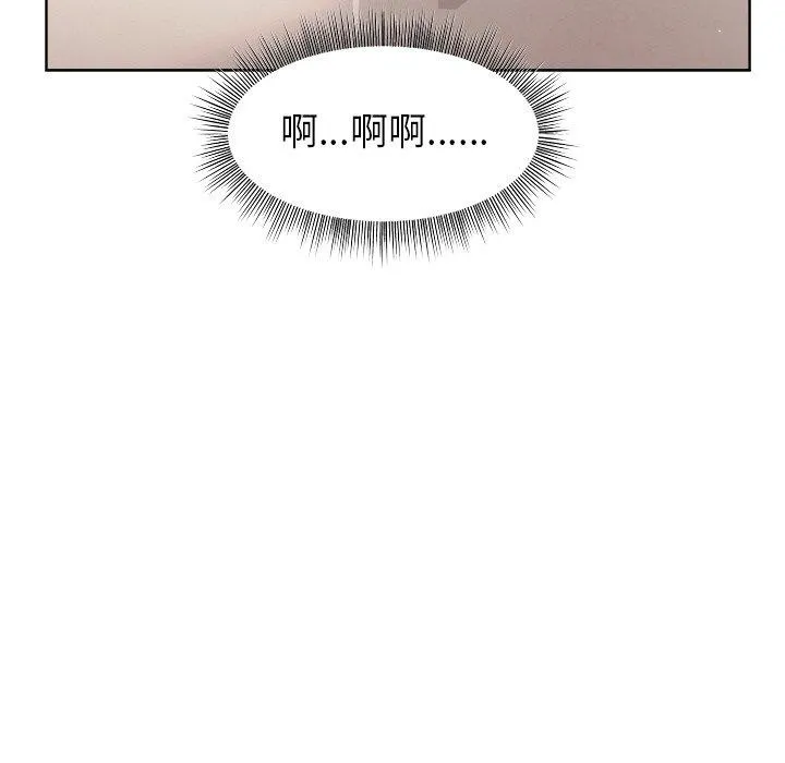 和美女上司玩游戏 - 第42話 - page 25