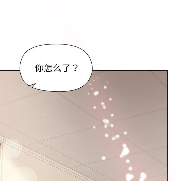和美女上司玩游戏 - 第42話 - page 69
