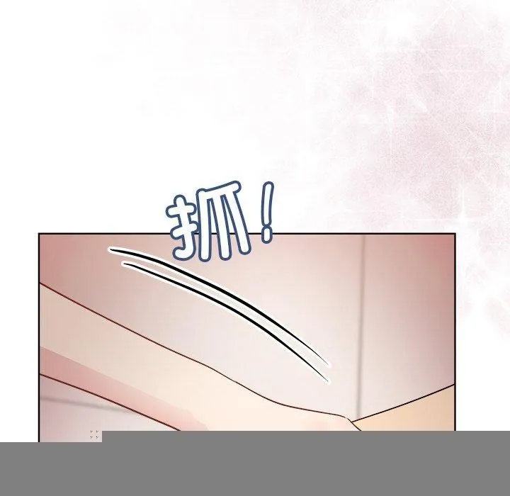 和美女上司玩游戏 - 第42話 - page 91