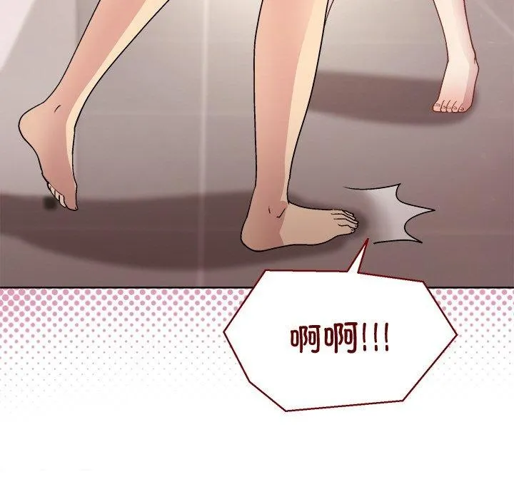 和美女上司玩游戏 - 第42話 - page 101