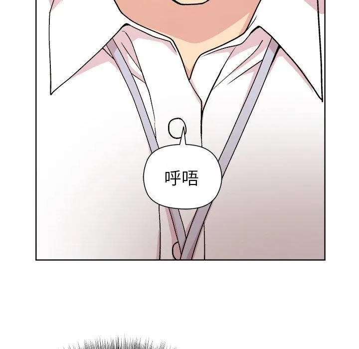 和美女上司玩游戏 - 第42話 - page 109