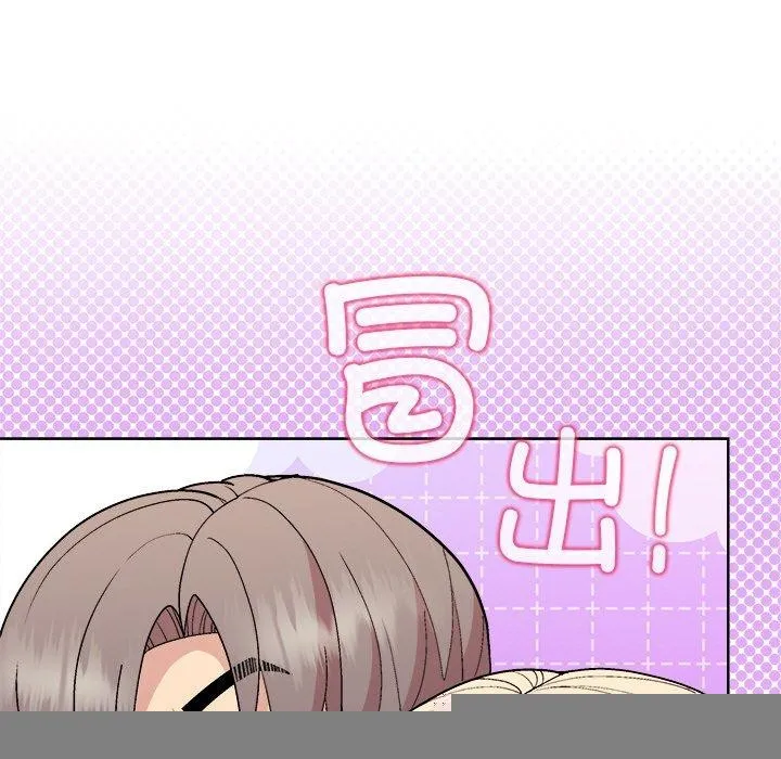 和美女上司玩游戏 - 第42話 - page 115