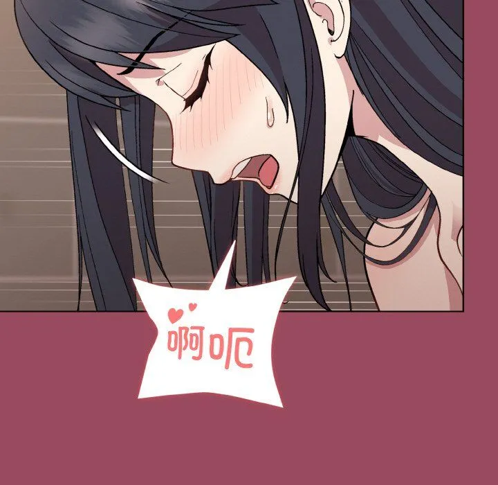 和美女上司玩游戏 - 第17話 - page 19