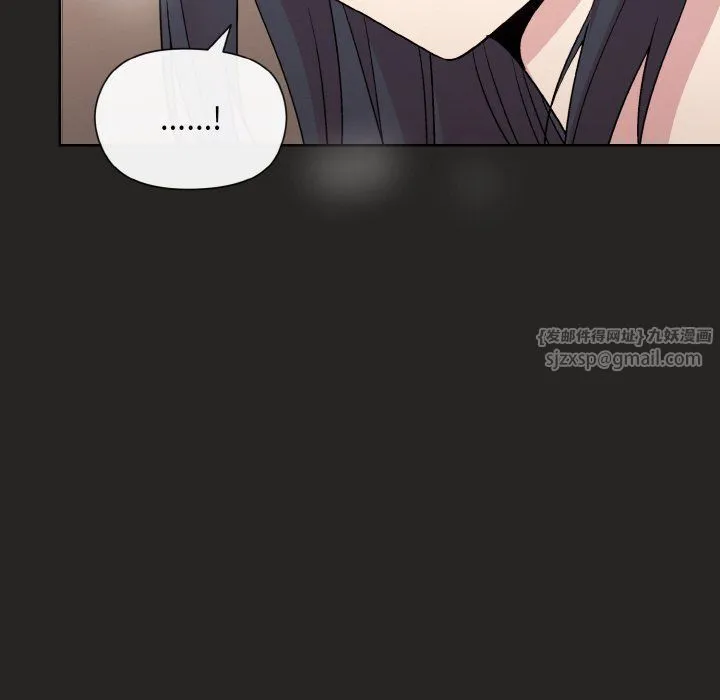 和美女上司玩游戏 - 第17話 - page 47