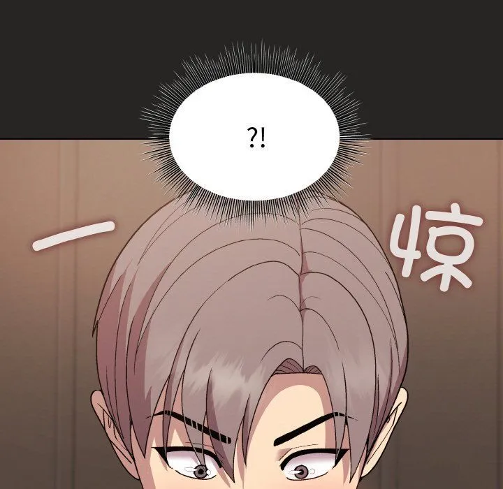 和美女上司玩游戏 - 第17話 - page 50