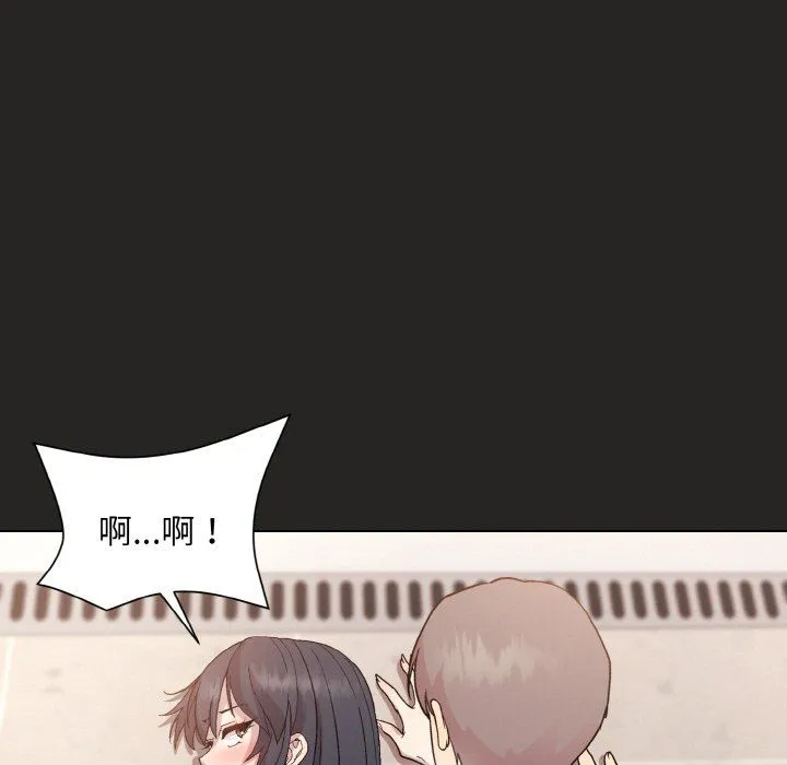 和美女上司玩游戏 - 第17話 - page 68