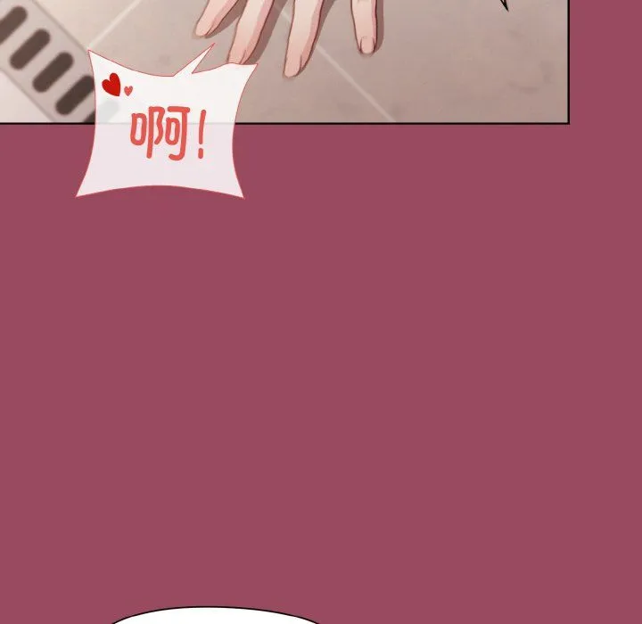 和美女上司玩游戏 - 第17話 - page 91
