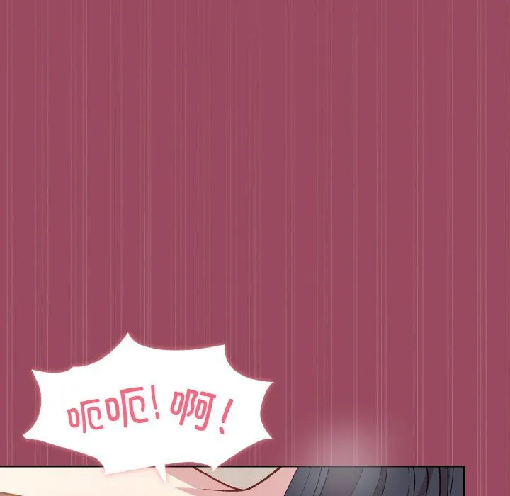 和美女上司玩游戏 - 第17話 - page 94