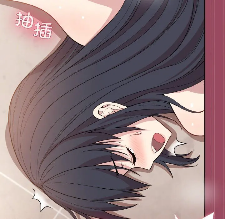 和美女上司玩游戏 - 第17話 - page 95