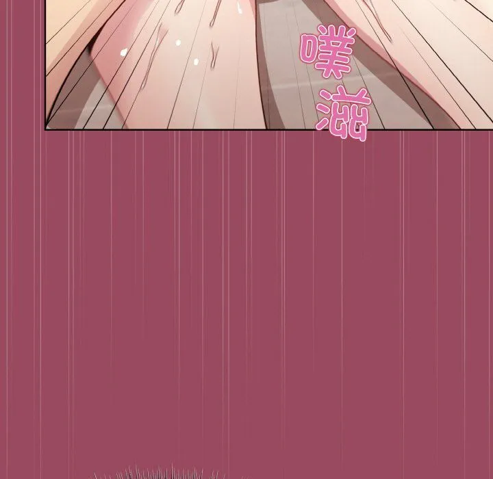 和美女上司玩游戏 - 第17話 - page 98
