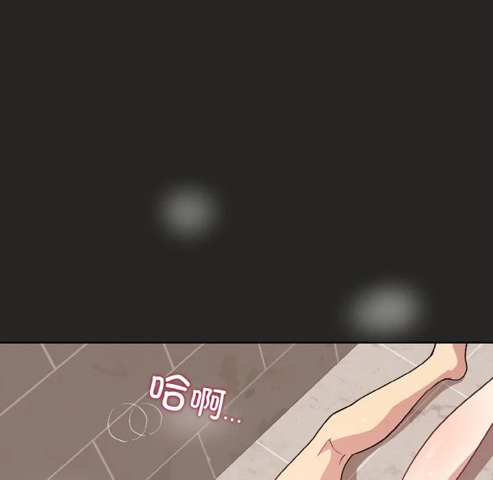 和美女上司玩游戏 - 第17話 - page 113