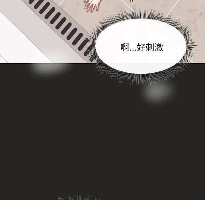 和美女上司玩游戏 - 第17話 - page 115