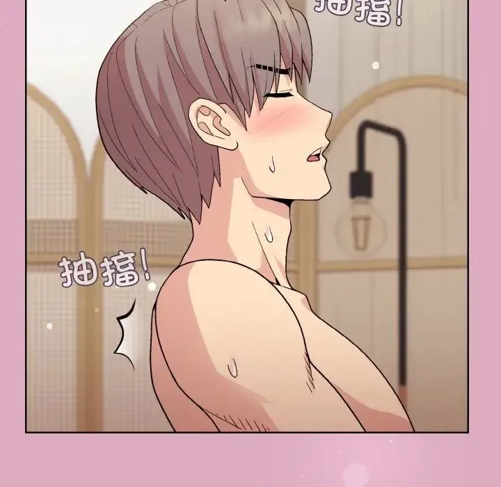 和美女上司玩游戏 - 第15話 - page 8