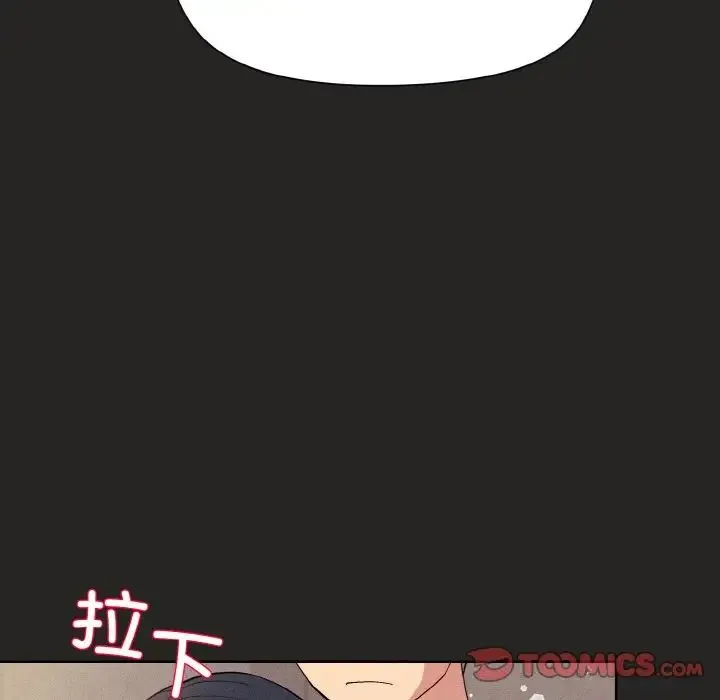 和美女上司玩游戏 - 第15話 - page 93