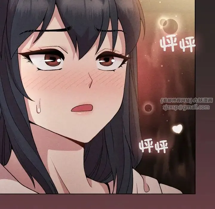 和美女上司玩游戏 - 第15話 - page 127