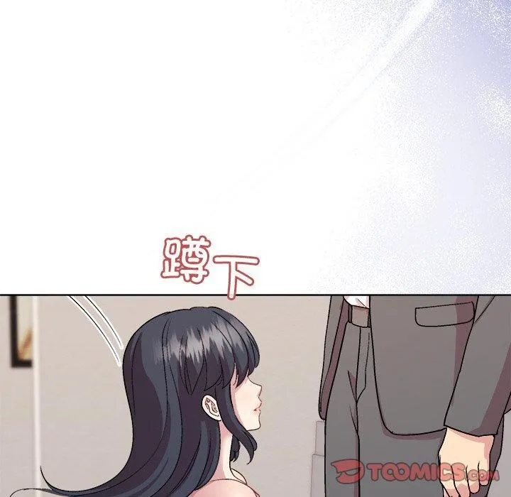 和美女上司玩游戏 - 第51話 - page 12