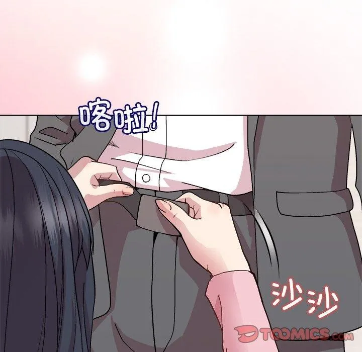 和美女上司玩游戏 - 第51話 - page 21