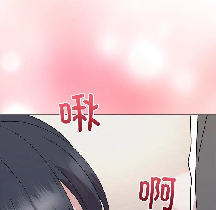 和美女上司玩游戏 - 第51話 - page 23