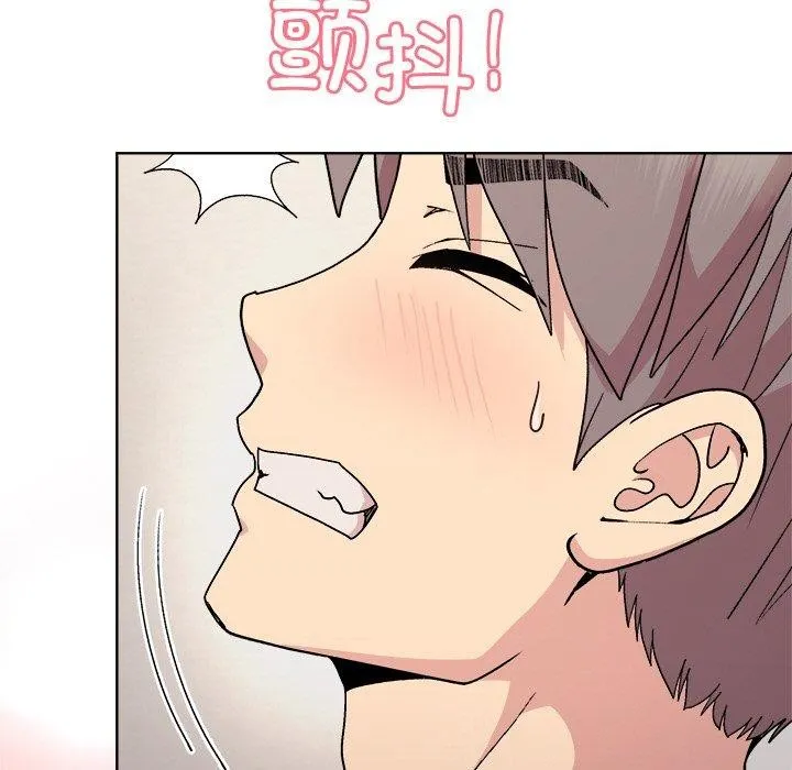 和美女上司玩游戏 - 第51話 - page 26