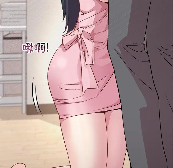 和美女上司玩游戏 - 第51話 - page 29
