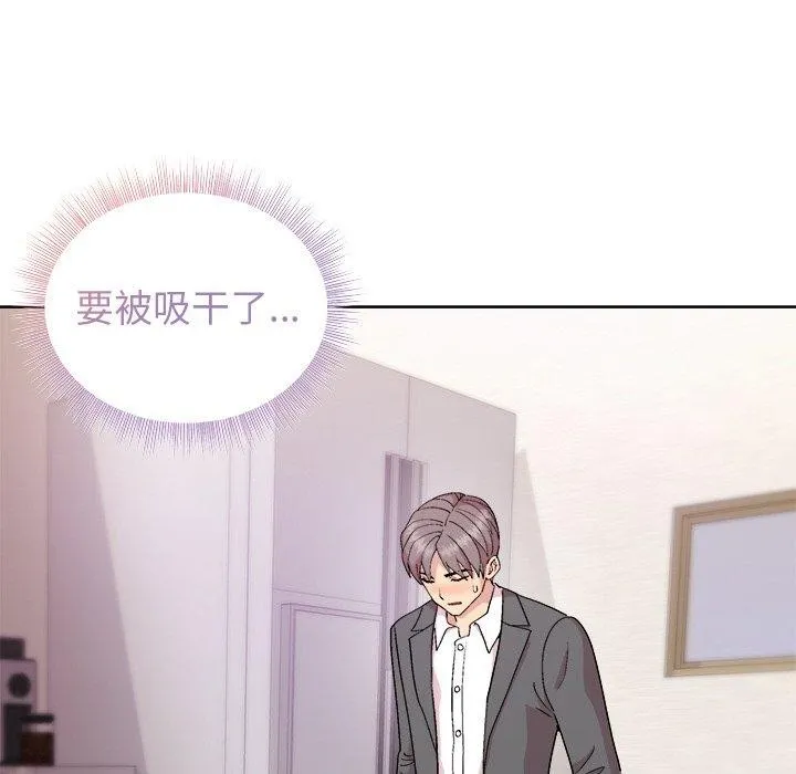 和美女上司玩游戏 - 第51話 - page 38