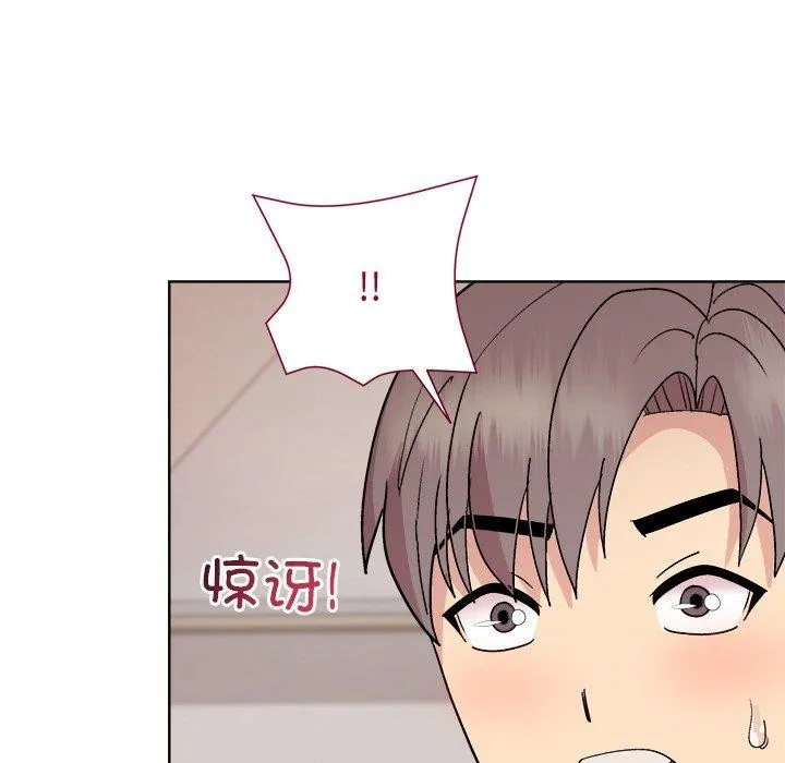 和美女上司玩游戏 - 第51話 - page 58