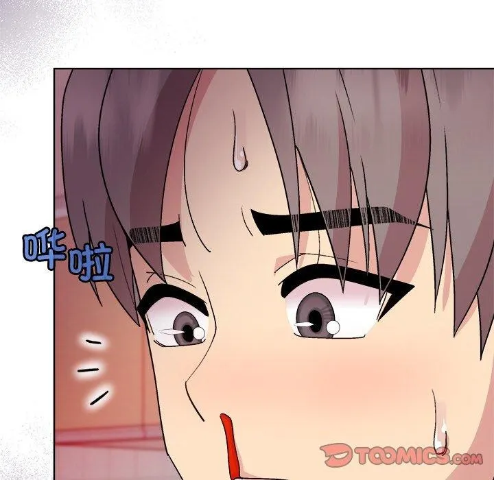 和美女上司玩游戏 - 第51話 - page 75