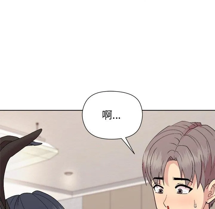 和美女上司玩游戏 - 第51話 - page 77