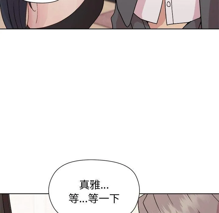和美女上司玩游戏 - 第51話 - page 79