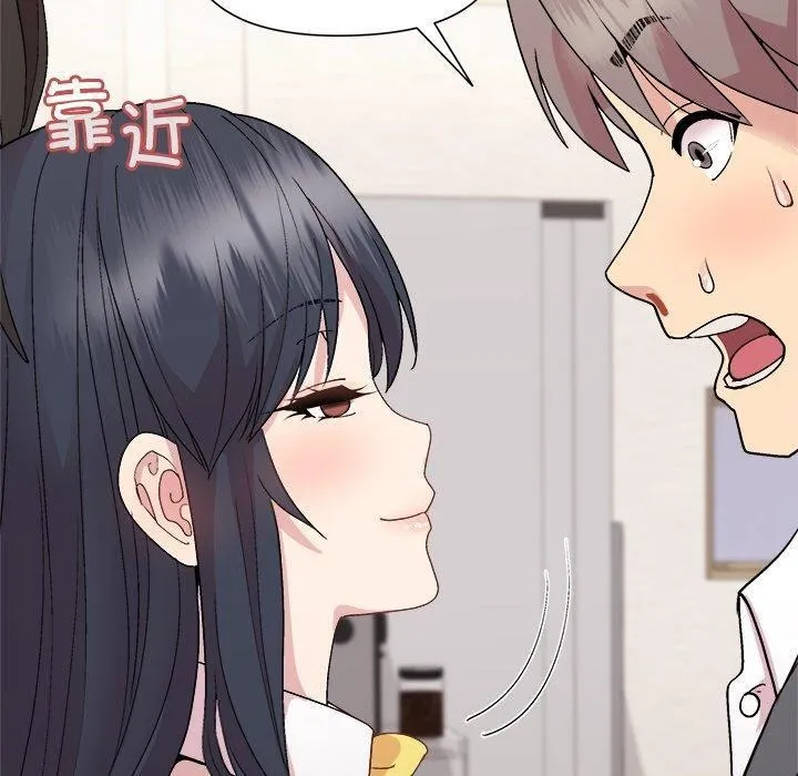 和美女上司玩游戏 - 第51話 - page 80