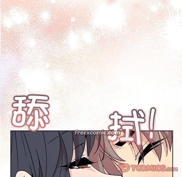 和美女上司玩游戏 - 第51話 - page 84