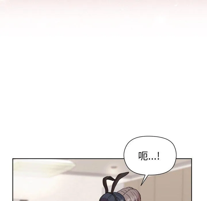 和美女上司玩游戏 - 第51話 - page 94