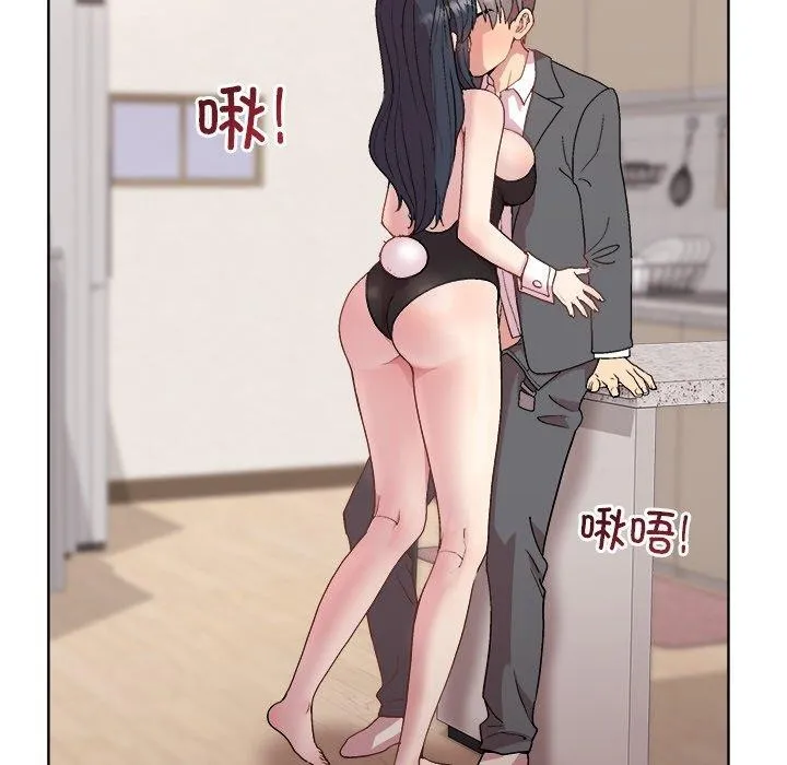 和美女上司玩游戏 - 第51話 - page 95