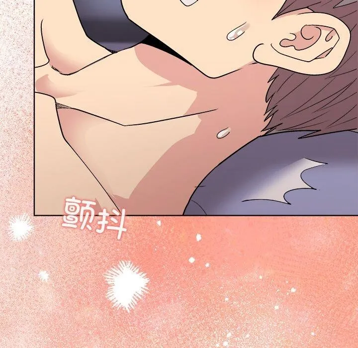 和美女上司玩游戏 - 第51話 - page 109