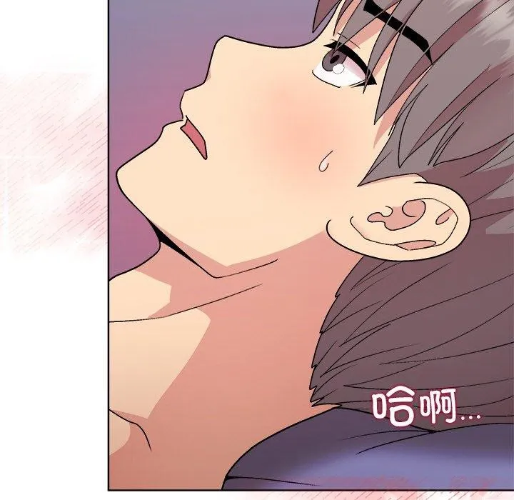 和美女上司玩游戏 - 第51話 - page 121