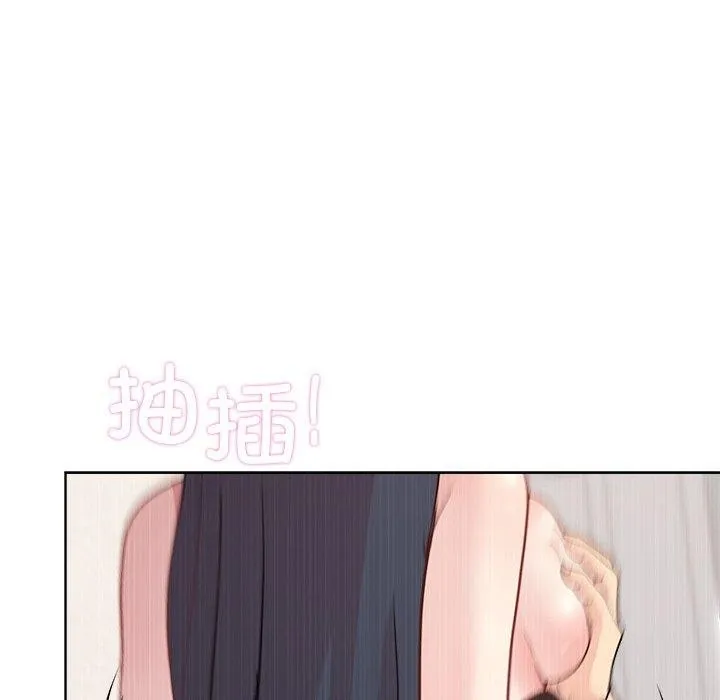 和美女上司玩游戏 - 第51話 - page 125