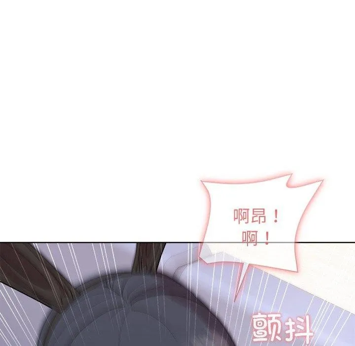 和美女上司玩游戏 - 第51話 - page 127