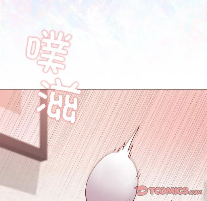 和美女上司玩游戏 - 第51話 - page 147