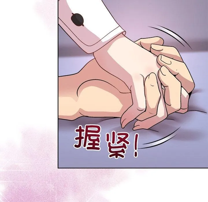 和美女上司玩游戏 - 第51話 - page 152