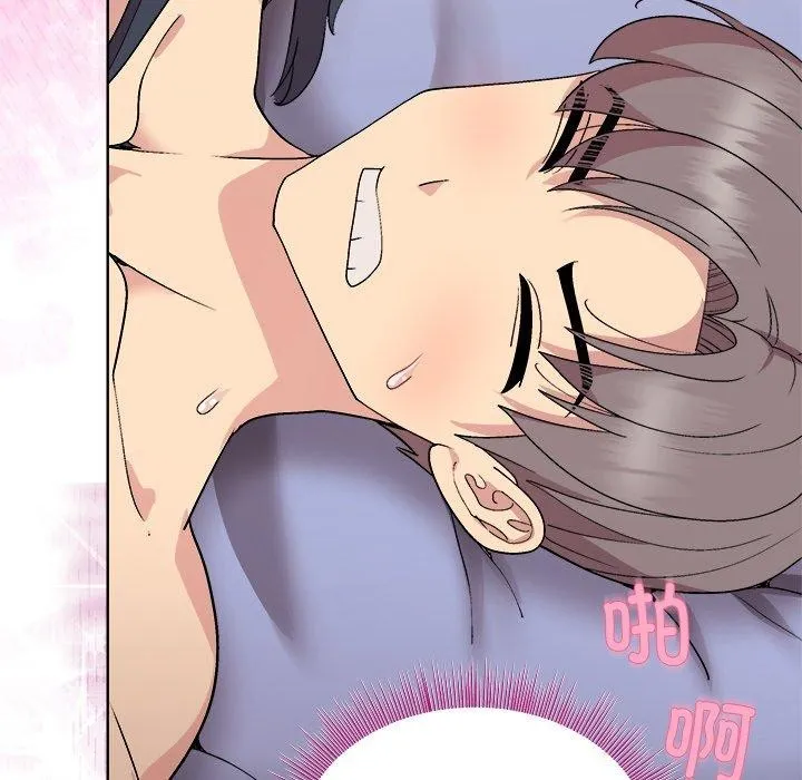 和美女上司玩游戏 - 第51話 - page 159