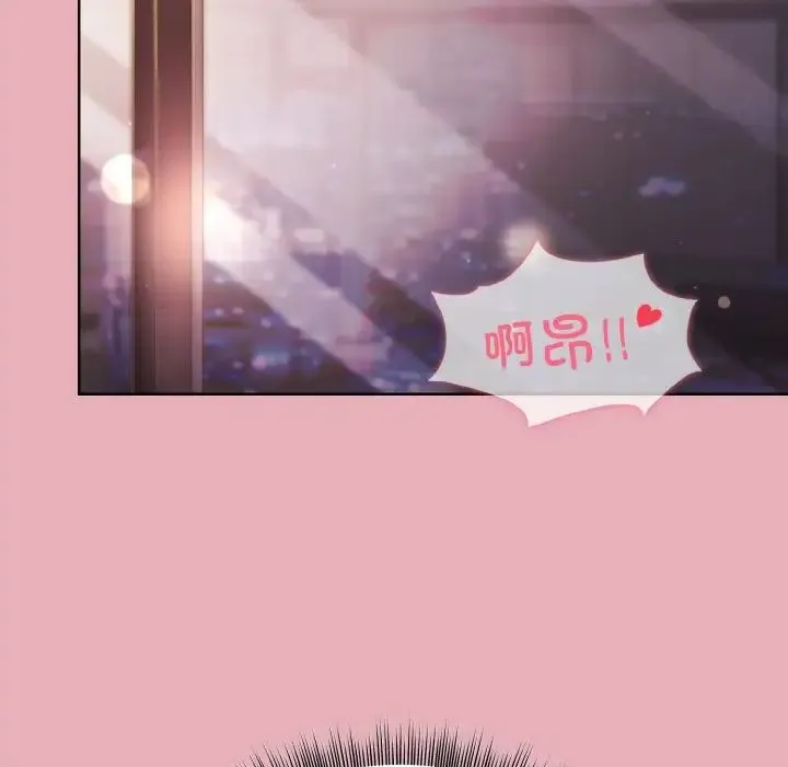和美女上司玩游戏 - 第10話 - page 5