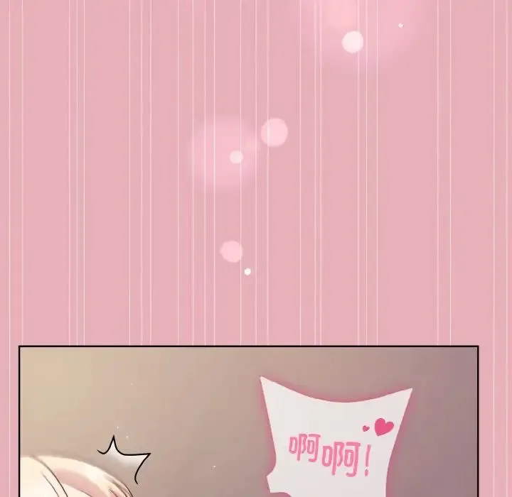 和美女上司玩游戏 - 第10話 - page 35