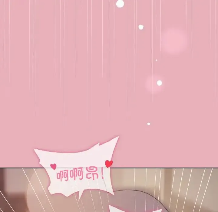 和美女上司玩游戏 - 第10話 - page 37
