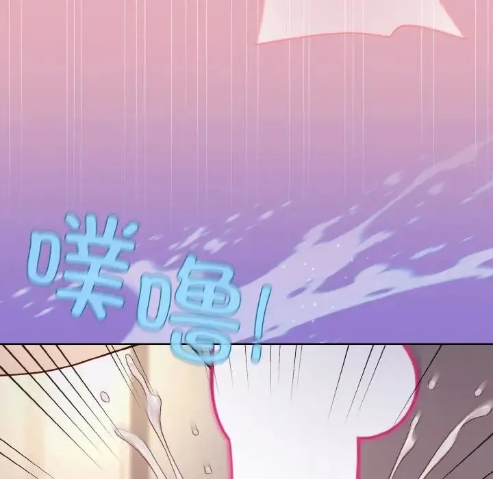 和美女上司玩游戏 - 第10話 - page 44