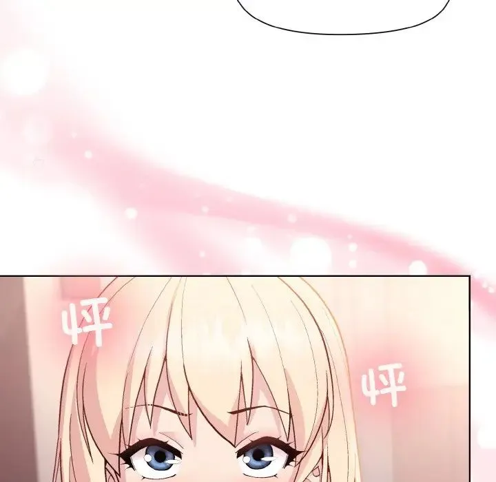 和美女上司玩游戏 - 第10話 - page 55