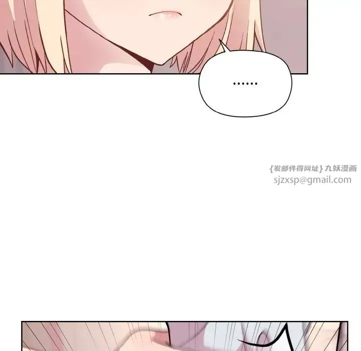 和美女上司玩游戏 - 第10話 - page 63
